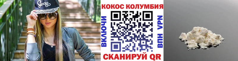 КОКАИН VHQ  Фрязино 