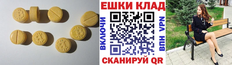 где продают   Фрязино  Экстази Philipp Plein 