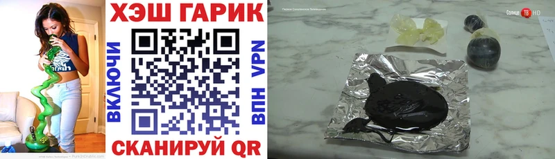 ГАШИШ Cannabis  Фрязино 