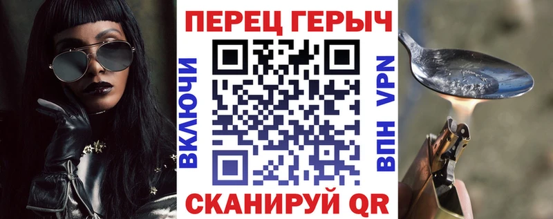 Героин Heroin  Фрязино 