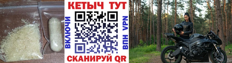КЕТАМИН VHQ  Фрязино 