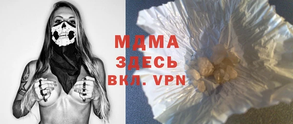 MDMA Алексеевка