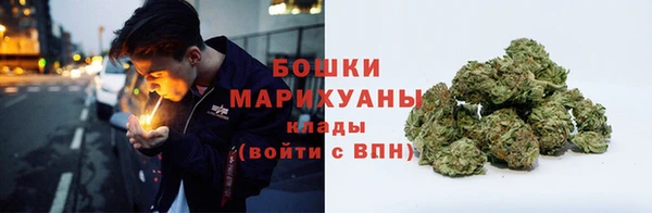 скорость Армянск