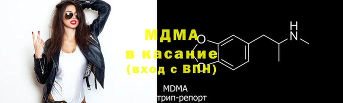 MDMA Алексеевка