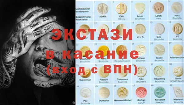 MDMA Алексеевка