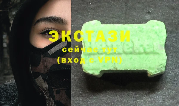 MDMA Алексеевка