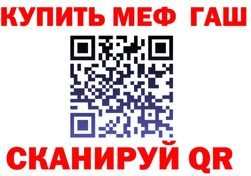АМФ VHQ как войти darknet mega Фрязино