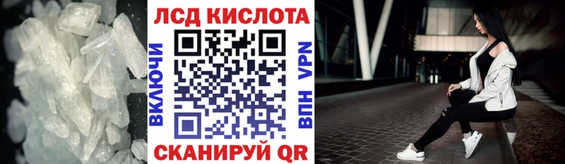 Лсд 25 экстази ecstasy  где купить наркотик  Фрязино 