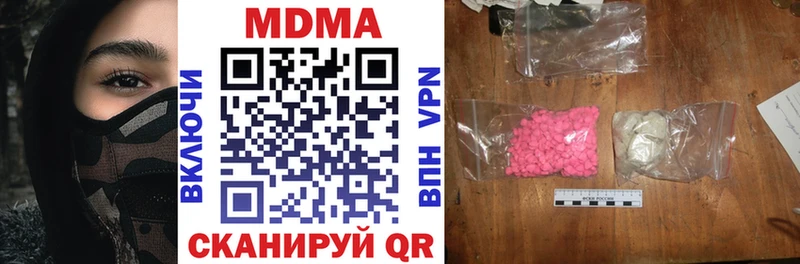 МДМА VHQ  Фрязино 