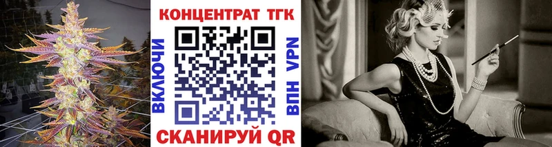 Дистиллят ТГК гашишное масло  Фрязино 